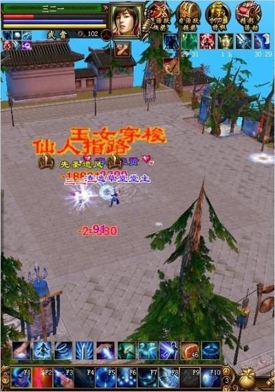 天龙放大技能?天龙八部天龙大招叫什么?-第3张图片-93游戏 天龙放大技能?天龙八部天龙大招叫什么?-第3张图片-93游戏