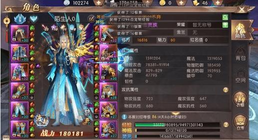 轩辕传奇药师弑神技能?轩辕传奇手游药师技能加点-第5张图片-93游戏 轩辕传奇药师弑神技能?轩辕传奇手游药师技能加点-第5张图片-93游戏