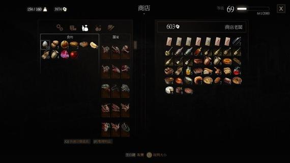 昆特牌技能?昆特牌机制大全-第4张图片-93游戏 昆特牌技能?昆特牌机制大全-第4张图片-93游戏
