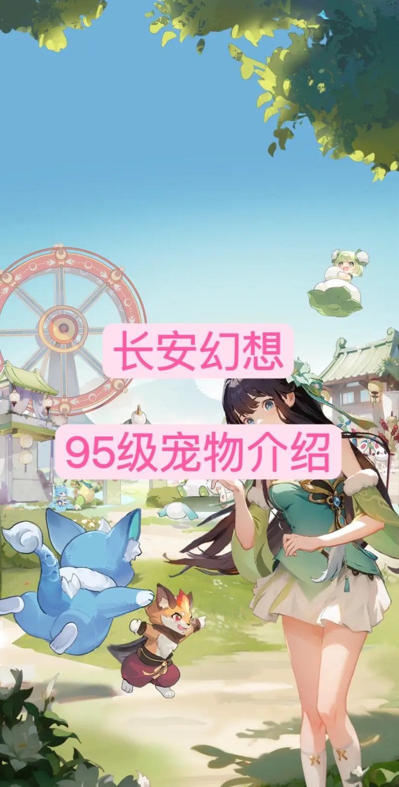 九尾狐狸技能?九尾狐的技能名字-第2张图片-93游戏 九尾狐狸技能?九尾狐的技能名字-第2张图片-93游戏