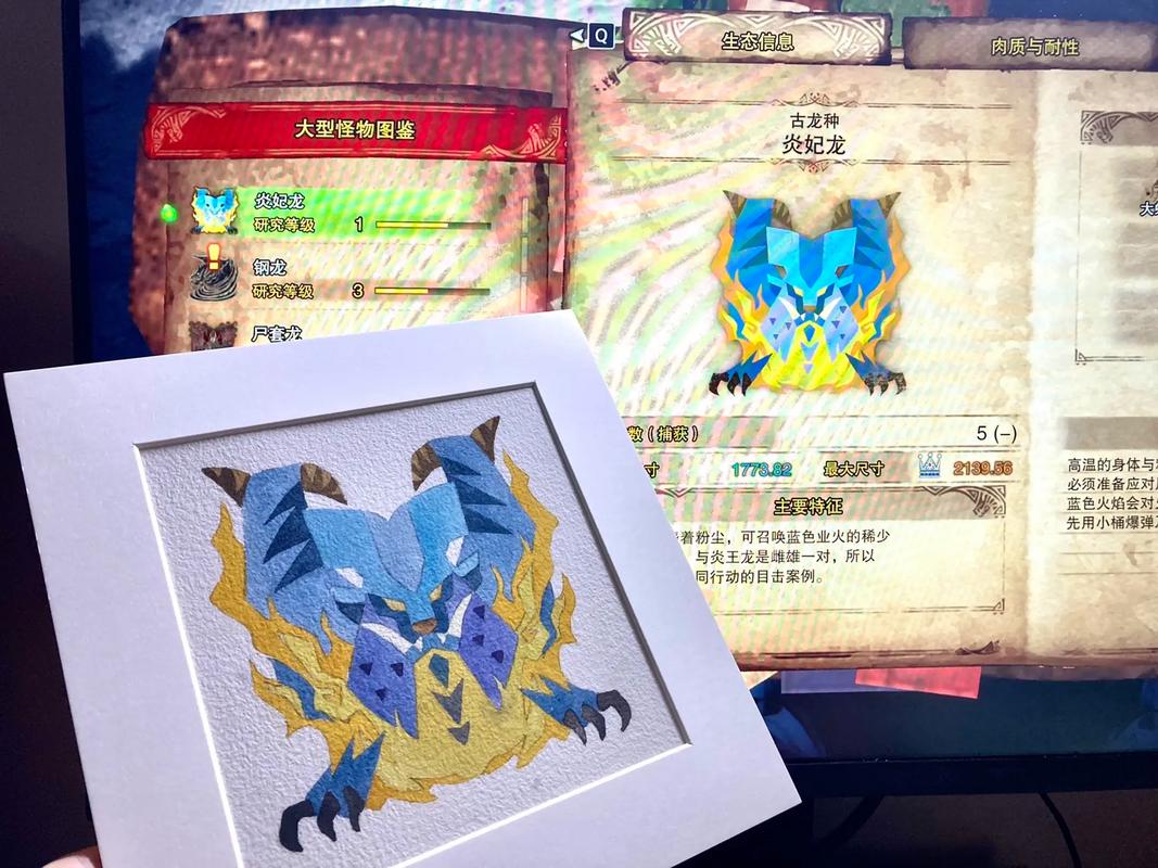 对霞龙技能?霞龙招式?-第2张图片-93游戏 对霞龙技能?霞龙招式?-第2张图片-93游戏