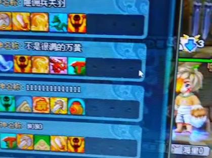 qq三国宝宝打技能技巧?三国宝宝怎么出优秀属性-第5张图片-93游戏 qq三国宝宝打技能技巧?三国宝宝怎么出优秀属性-第5张图片-93游戏