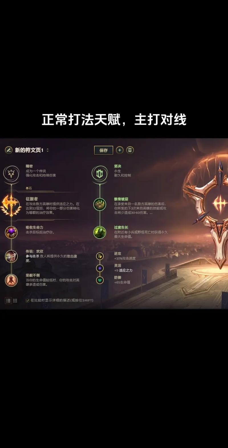亚索技能顺序?2021亚索技能?-第3张图片-93游戏 亚索技能顺序?2021亚索技能?-第3张图片-93游戏