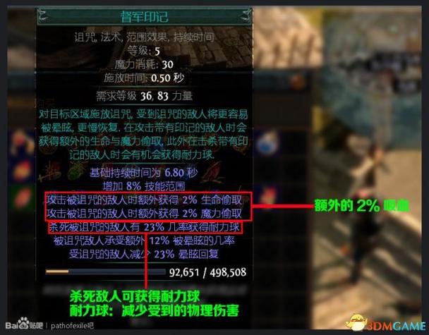 剑网2技能石?剑网二加点-第1张图片-93游戏 剑网2技能石?剑网二加点-第1张图片-93游戏