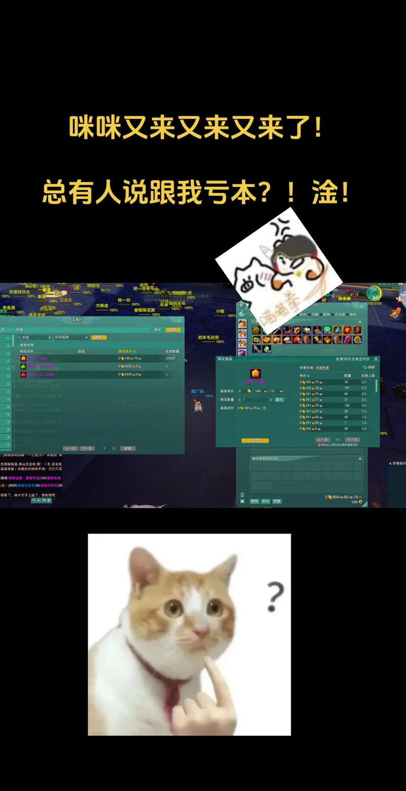 剑网2技能石?剑网二加点-第8张图片-93游戏 剑网2技能石?剑网二加点-第8张图片-93游戏