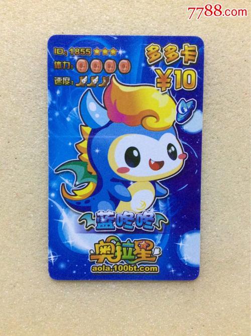 奥拉星阴技能,奥拉星阴打法-第2张图片-93游戏 奥拉星阴技能,奥拉星阴打法-第2张图片-93游戏