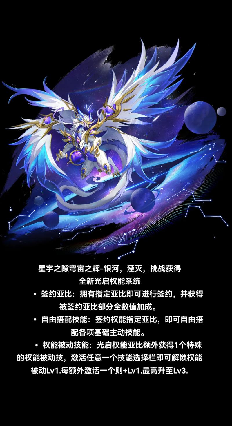 奥拉星阴技能,奥拉星阴打法-第4张图片-93游戏 奥拉星阴技能,奥拉星阴打法-第4张图片-93游戏