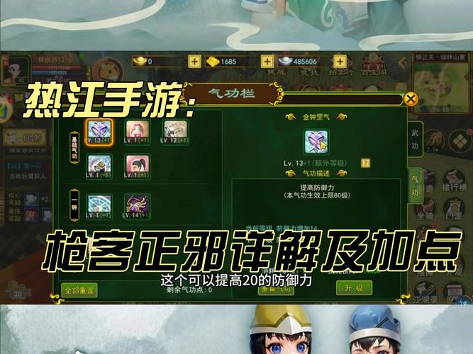 正派枪技能,正派武功-第1张图片-93游戏 正派枪技能,正派武功-第1张图片-93游戏