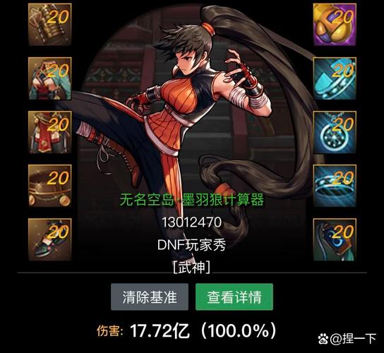 神武反制技能?神武反制宝宝加点?-第3张图片-93游戏 神武反制技能?神武反制宝宝加点?-第3张图片-93游戏