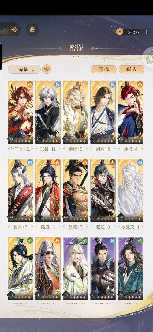 神武浣熊技能?神武竹小熊加点-第7张图片-93游戏 神武浣熊技能?神武竹小熊加点-第7张图片-93游戏