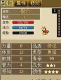 强化技能卷?强化卷怎么获得?-第3张图片-93游戏 强化技能卷?强化卷怎么获得?-第3张图片-93游戏