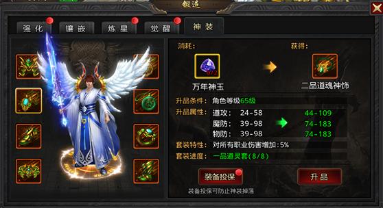 剑影战士技能,剑影技能选取-第4张图片-93游戏 剑影战士技能,剑影技能选取-第4张图片-93游戏