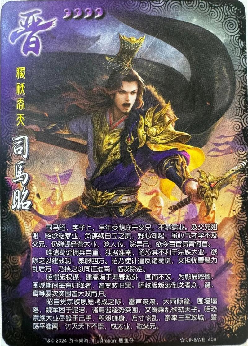三国杀废技能,三国杀中的废物技能-第1张图片-93游戏 三国杀废技能,三国杀中的废物技能-第1张图片-93游戏