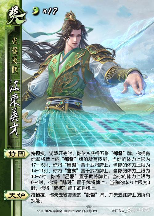 三国杀废技能,三国杀中的废物技能-第6张图片-93游戏 三国杀废技能,三国杀中的废物技能-第6张图片-93游戏