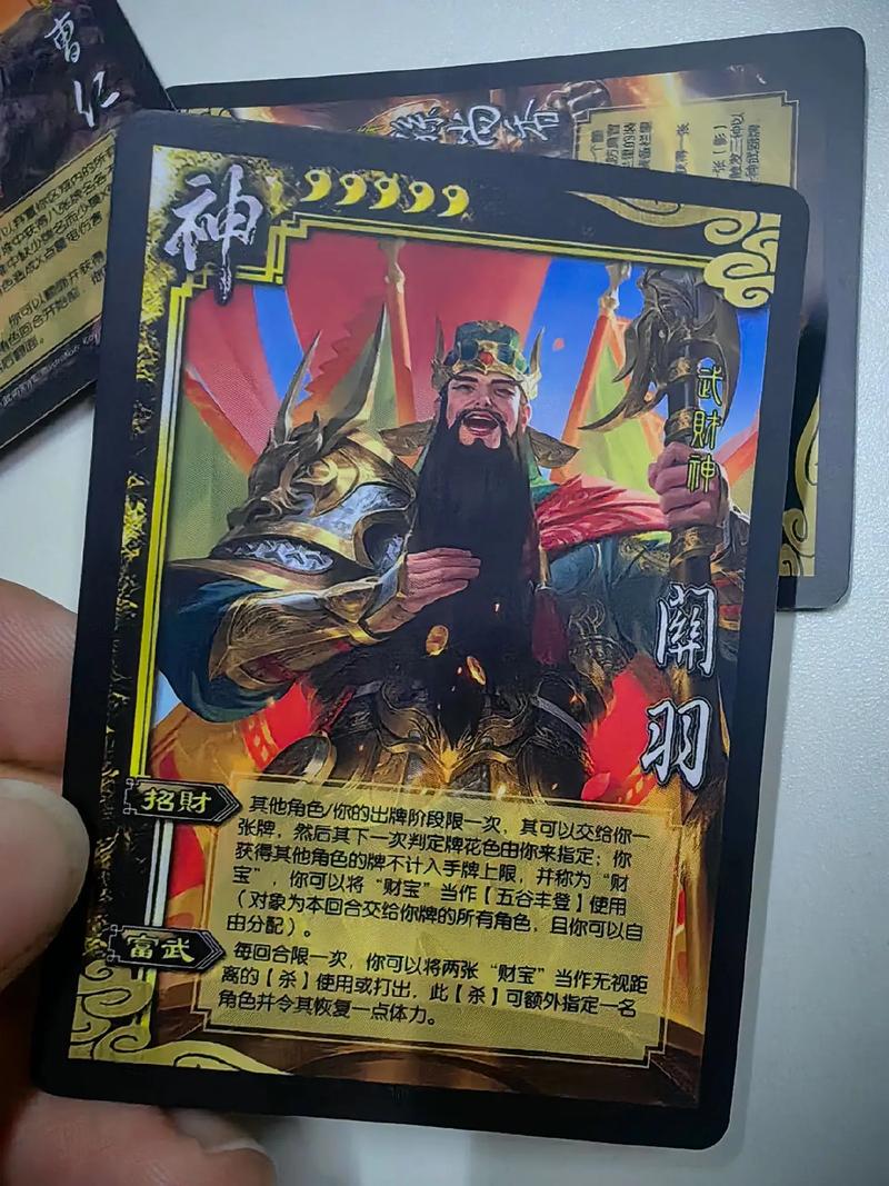三国杀废技能,三国杀中的废物技能-第7张图片-93游戏 三国杀废技能,三国杀中的废物技能-第7张图片-93游戏