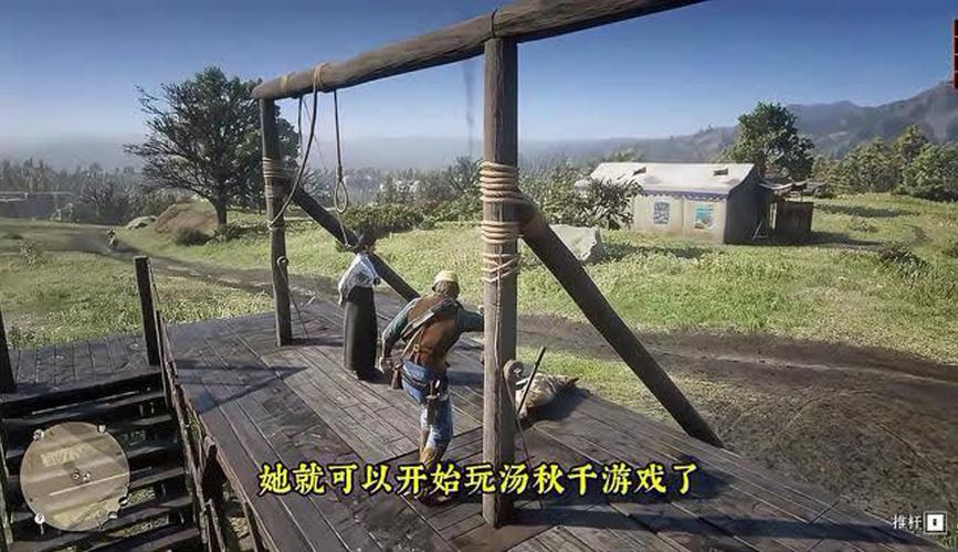 绳索技能,绳索技能训练方面-第6张图片-93游戏 绳索技能,绳索技能训练方面-第6张图片-93游戏