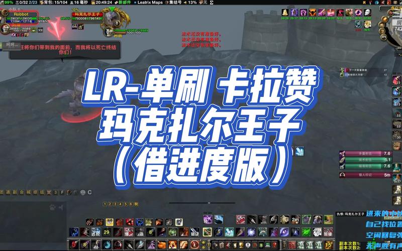 王子技能图?王子技能搭配-第1张图片-93游戏 王子技能图?王子技能搭配-第1张图片-93游戏