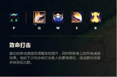 盖伦s1技能?s5盖伦技能-第4张图片-93游戏 盖伦s1技能?s5盖伦技能-第4张图片-93游戏