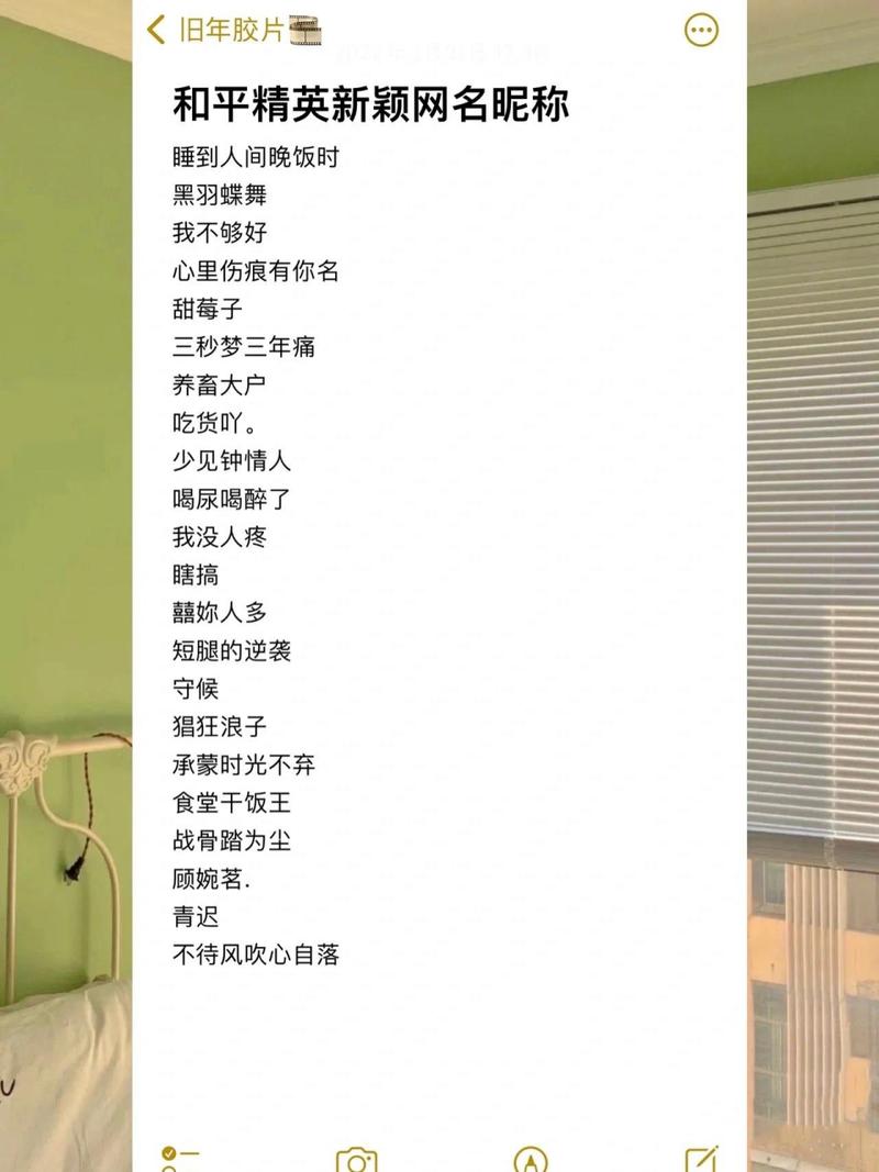 酷炫技能名字?酷炫的技能名字-第1张图片-93游戏 酷炫技能名字?酷炫的技能名字-第1张图片-93游戏