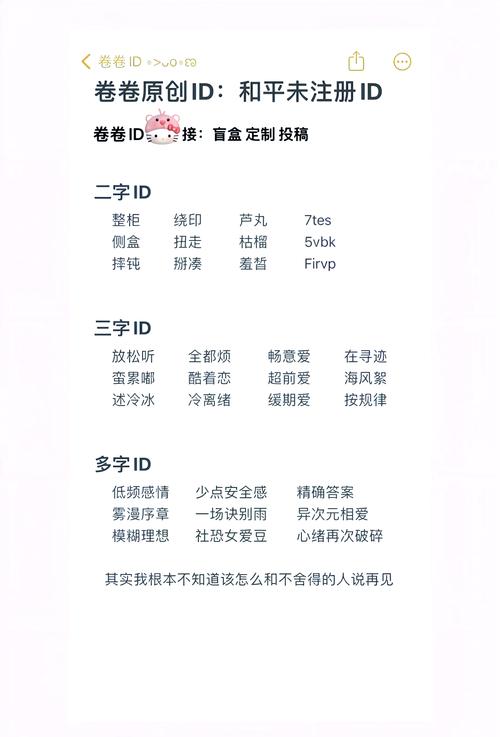 酷炫技能名字?酷炫的技能名字-第3张图片-93游戏 酷炫技能名字?酷炫的技能名字-第3张图片-93游戏