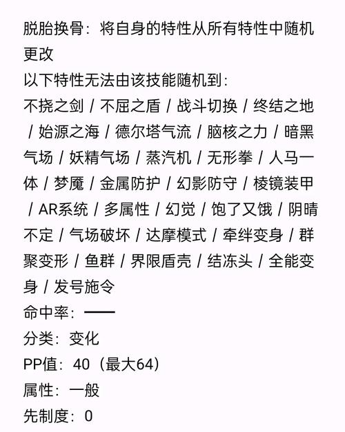 酷炫技能名字?酷炫的技能名字-第5张图片-93游戏 酷炫技能名字?酷炫的技能名字-第5张图片-93游戏