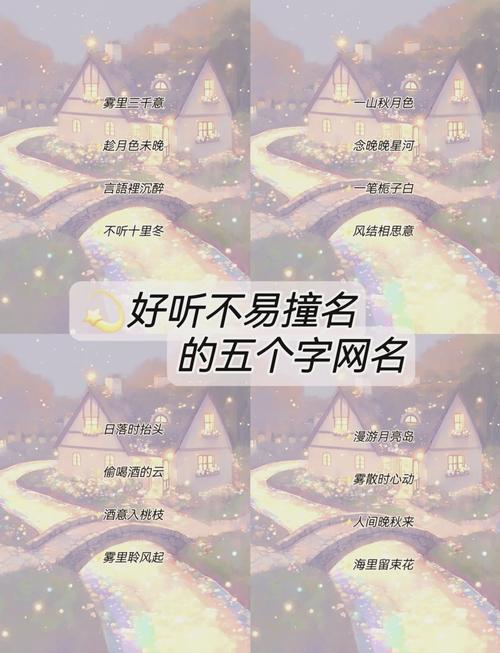 酷炫技能名字?酷炫的技能名字-第6张图片-93游戏 酷炫技能名字?酷炫的技能名字-第6张图片-93游戏
