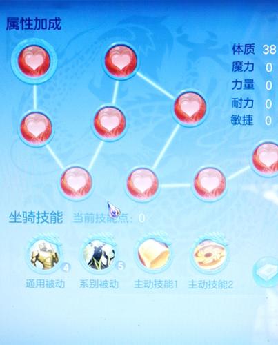 神武手游方寸坐骑技能?神武方寸坐骑系别技能?-第2张图片-93游戏 神武手游方寸坐骑技能?神武方寸坐骑系别技能?-第2张图片-93游戏
