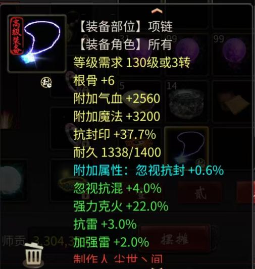 终极技能重修?终极技能修炼19999?-第4张图片-93游戏 终极技能重修?终极技能修炼19999?-第4张图片-93游戏
