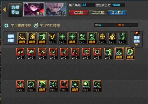 dnf魔法师技能加点,dnf魔法师技能加点2020-第5张图片-93游戏 dnf魔法师技能加点,dnf魔法师技能加点2020-第5张图片-93游戏