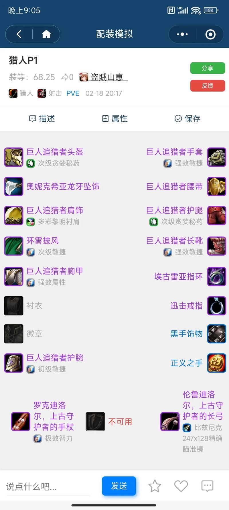 猎人乌龟技能?猎人乌龟宝宝吃什么?-第8张图片-93游戏 猎人乌龟技能?猎人乌龟宝宝吃什么?-第8张图片-93游戏