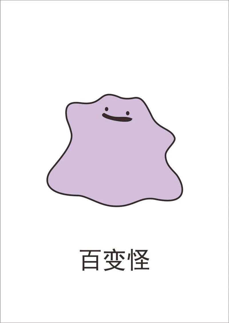梦特技能?梦特特性-第7张图片-93游戏 梦特技能?梦特特性-第7张图片-93游戏