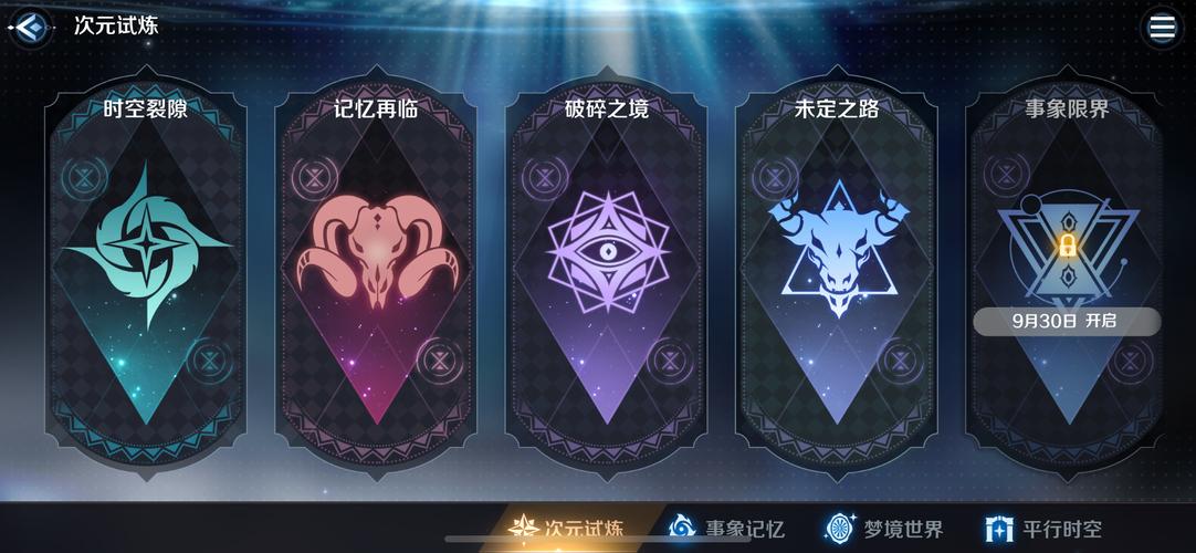 ur技能经验?技能经验up什么意思?-第5张图片-93游戏 ur技能经验?技能经验up什么意思?-第5张图片-93游戏