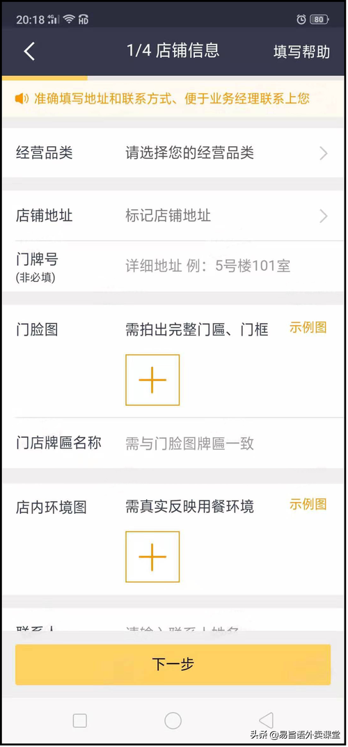 同城技能交换,同城技能交换平台-第1张图片-93游戏 同城技能交换,同城技能交换平台-第1张图片-93游戏