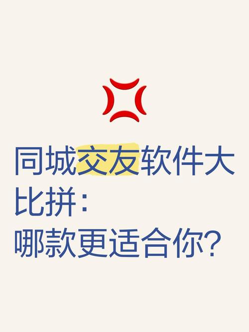 同城技能交换,同城技能交换平台-第3张图片-93游戏 同城技能交换,同城技能交换平台-第3张图片-93游戏