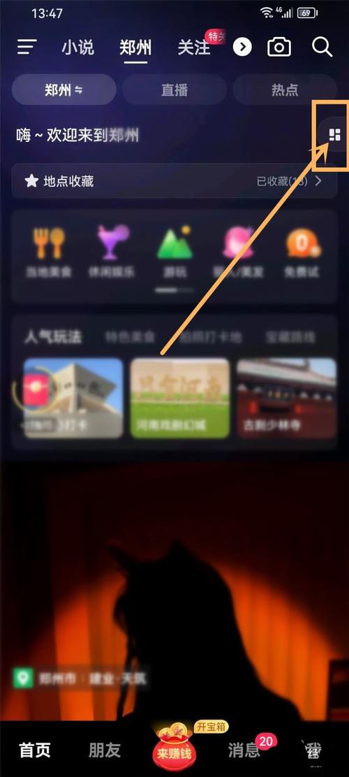 同城技能交换,同城技能交换平台-第4张图片-93游戏 同城技能交换,同城技能交换平台-第4张图片-93游戏