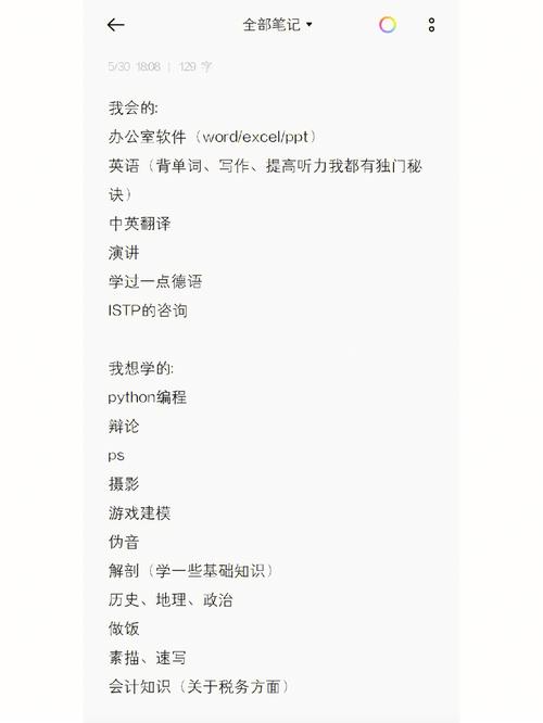 同城技能交换,同城技能交换平台-第5张图片-93游戏 同城技能交换,同城技能交换平台-第5张图片-93游戏