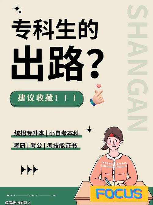 学历和技能,技工是什么学历-第1张图片-93游戏 学历和技能,技工是什么学历-第1张图片-93游戏