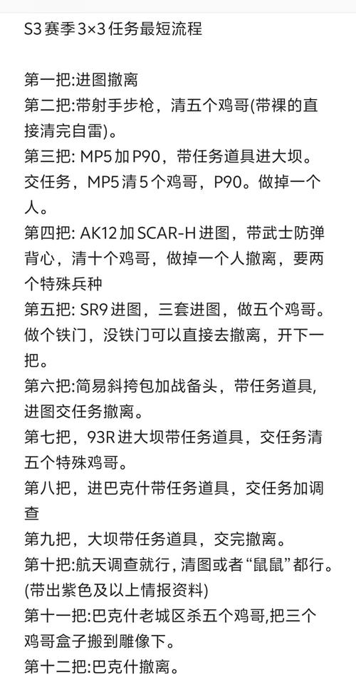 三脸的技能?三面脸的是什么神?-第3张图片-93游戏 三脸的技能?三面脸的是什么神?-第3张图片-93游戏