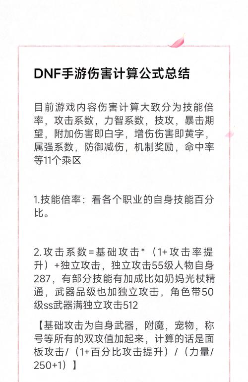 冰柱技能,冰柱试炼-第7张图片-93游戏 冰柱技能,冰柱试炼-第7张图片-93游戏