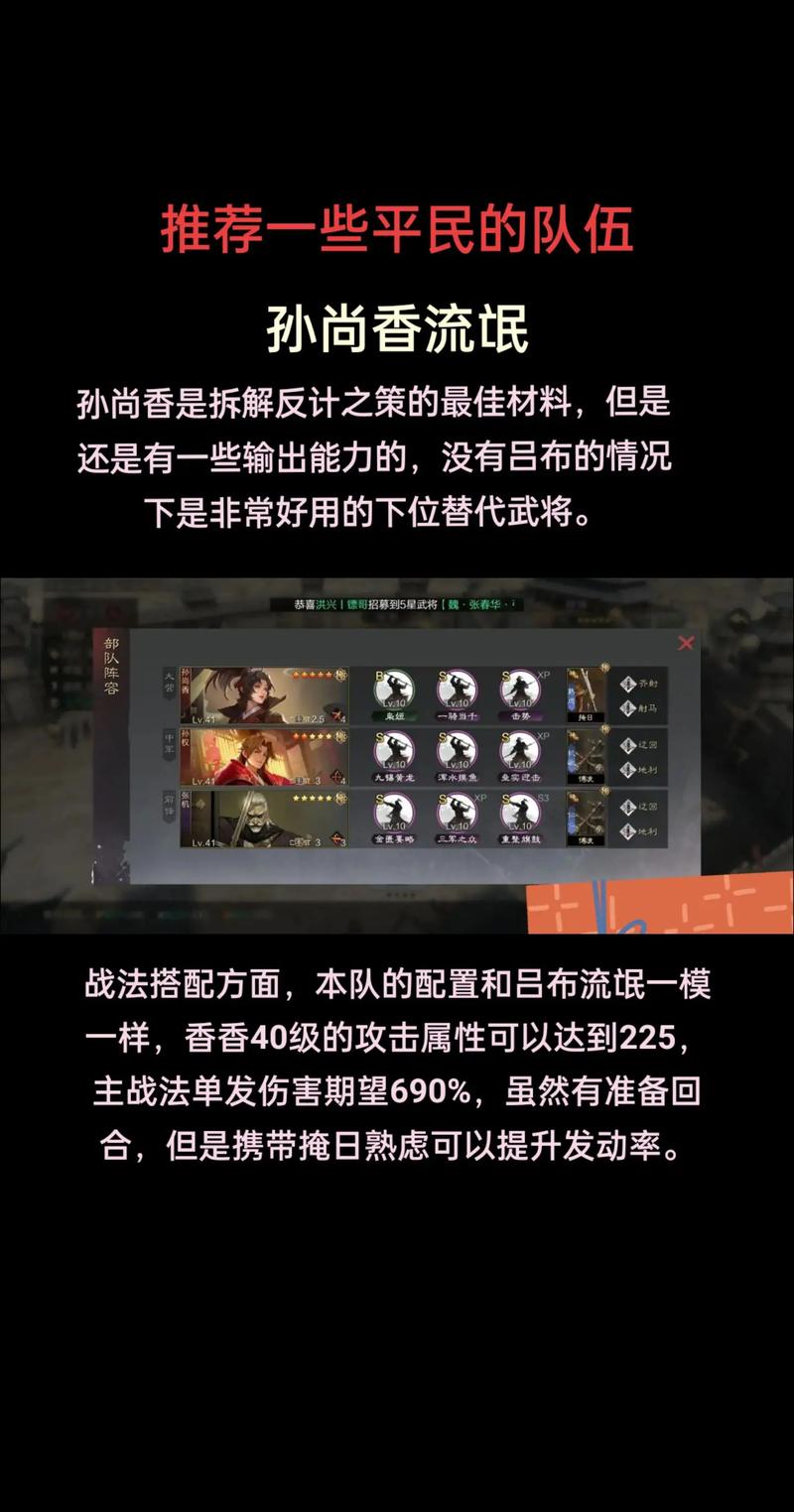 率土之滨治疗技能?率土之滨技术加点-第1张图片-93游戏 率土之滨治疗技能?率土之滨技术加点-第1张图片-93游戏