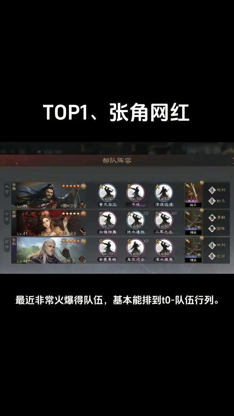 率土之滨治疗技能?率土之滨技术加点-第3张图片-93游戏 率土之滨治疗技能?率土之滨技术加点-第3张图片-93游戏