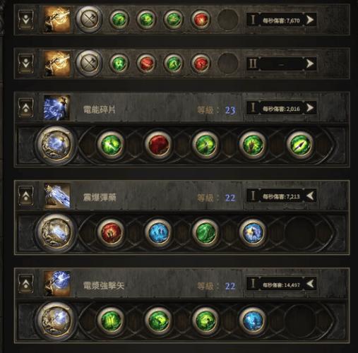 毁灭打击是谁的技能,毁灭打击计算公式-第3张图片-93游戏 毁灭打击是谁的技能,毁灭打击计算公式-第3张图片-93游戏