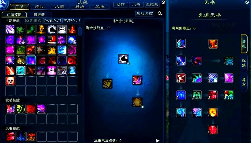 魂之轨迹技能?魂之轨迹腾讯版-第6张图片-93游戏 魂之轨迹技能?魂之轨迹腾讯版-第6张图片-93游戏