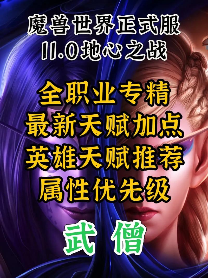 武僧学什么专业技能好?武僧学什么副业?-第2张图片-93游戏 武僧学什么专业技能好?武僧学什么副业?-第2张图片-93游戏