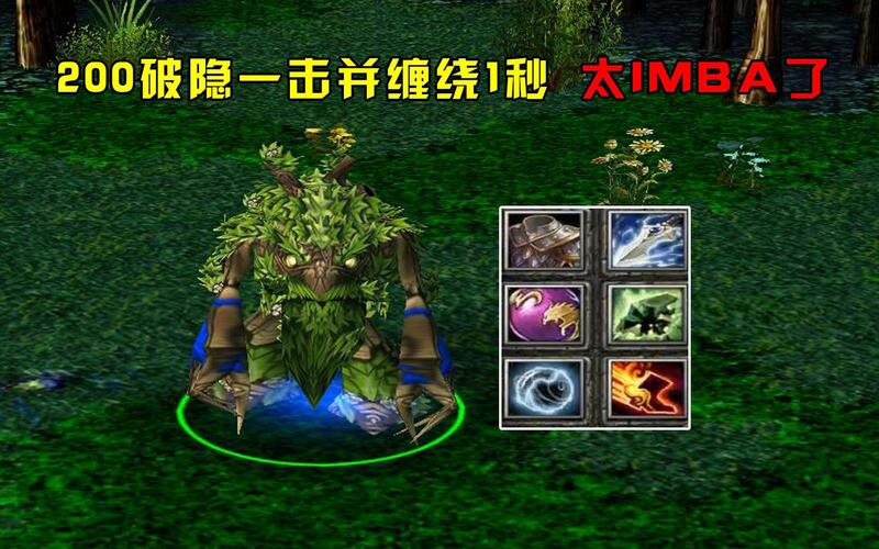 树精卫士技能,树精卫士技能介绍-第6张图片-93游戏 树精卫士技能,树精卫士技能介绍-第6张图片-93游戏