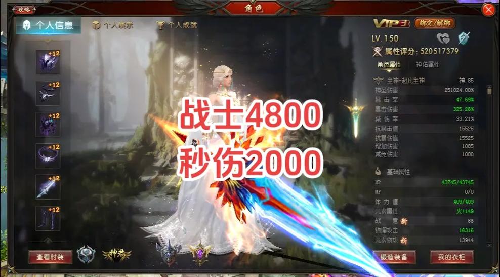 魔域飞升技能?魔域飞升技能在哪里可以看到-第3张图片-93游戏 魔域飞升技能?魔域飞升技能在哪里可以看到-第3张图片-93游戏