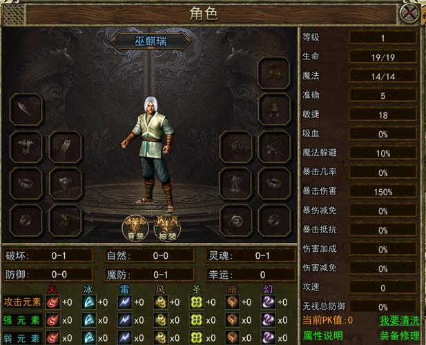 传奇3g技能,传奇3g技能书哪里打-第4张图片-93游戏 传奇3g技能,传奇3g技能书哪里打-第4张图片-93游戏