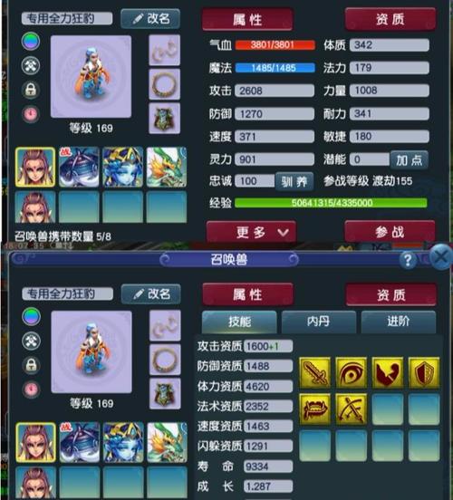 6技能狂豹?多技能狂豹拿什么合?-第4张图片-93游戏 6技能狂豹?多技能狂豹拿什么合?-第4张图片-93游戏