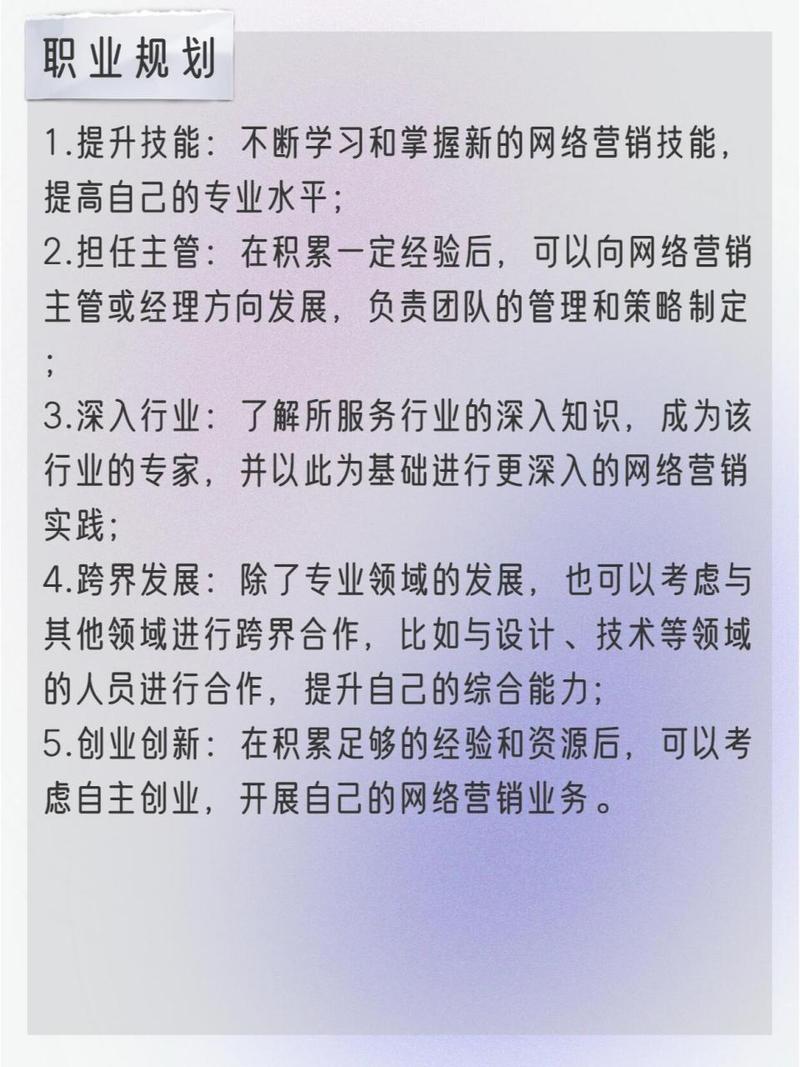 营销策划技能,营销策划技能怎么写-第1张图片-93游戏 营销策划技能,营销策划技能怎么写-第1张图片-93游戏