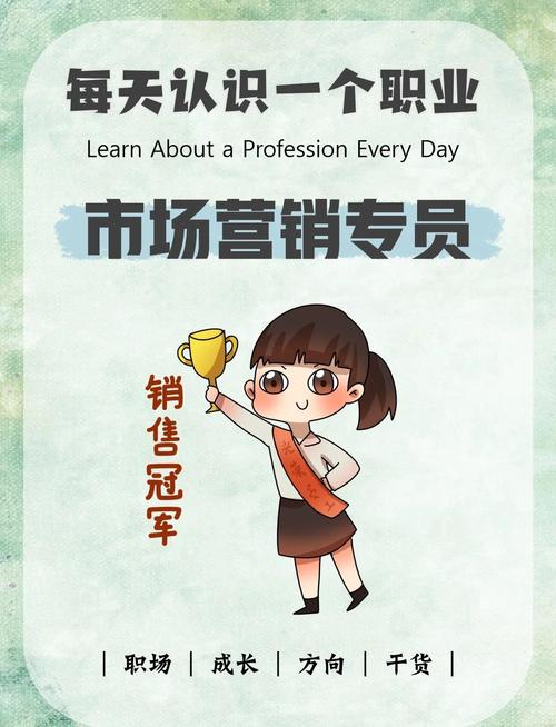 营销策划技能,营销策划技能怎么写-第4张图片-93游戏 营销策划技能,营销策划技能怎么写-第4张图片-93游戏